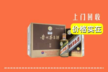 崇左龙州县回收彩釉茅台酒